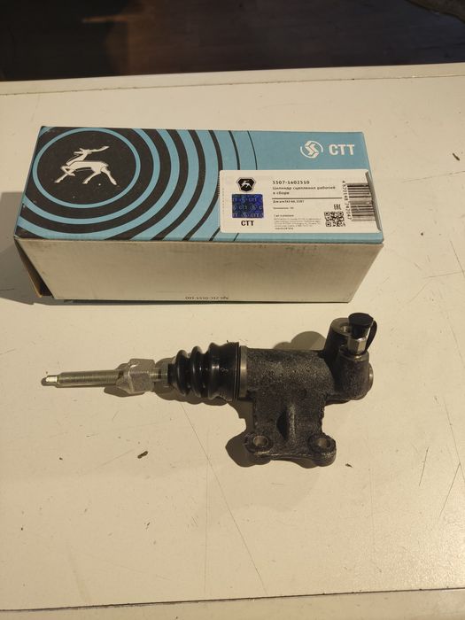 Целиндр сцепления рабочий газ 66…3307