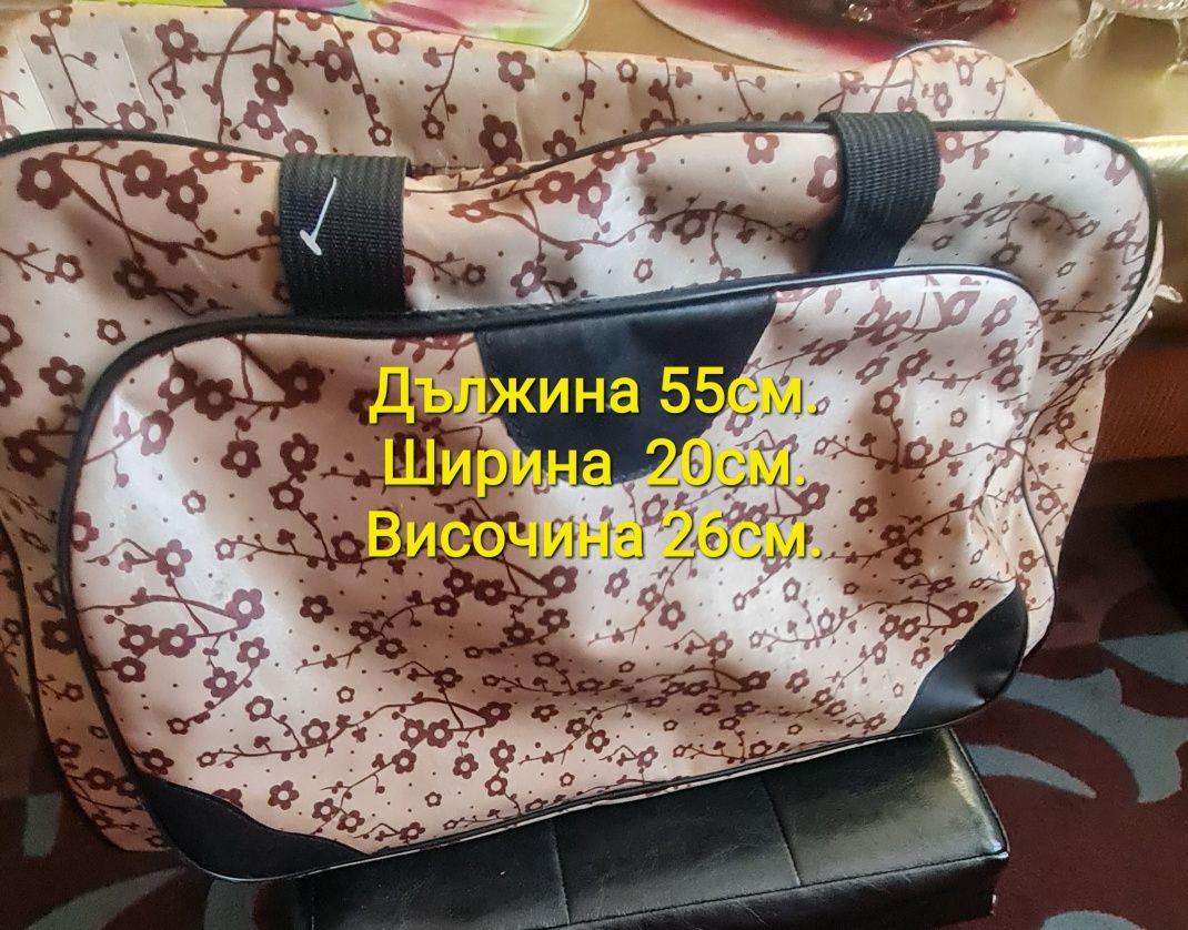 Дамс. елегантен сак за път, фитнес и др., куфари, мъжка чанта.