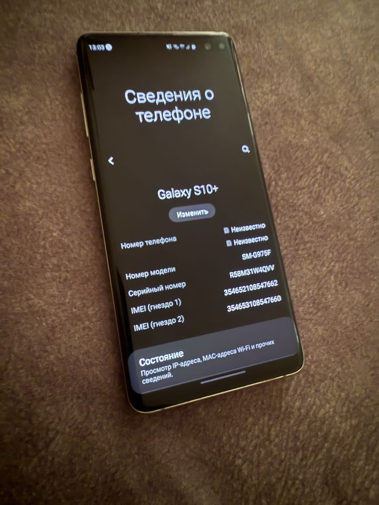 Samsung S10+ 128GB 10 android EAC