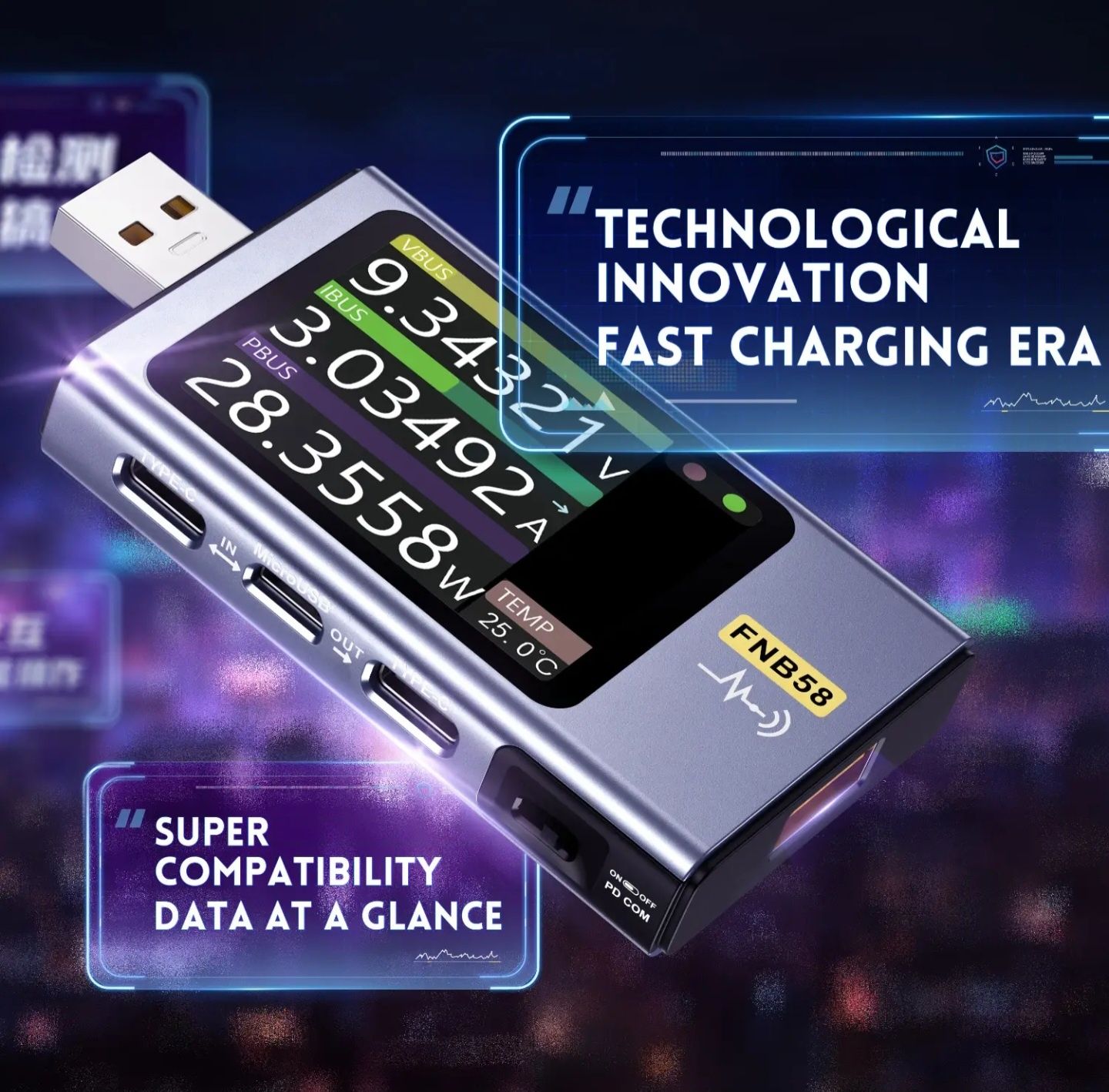 USB тестер FNIRSI FNB-58
