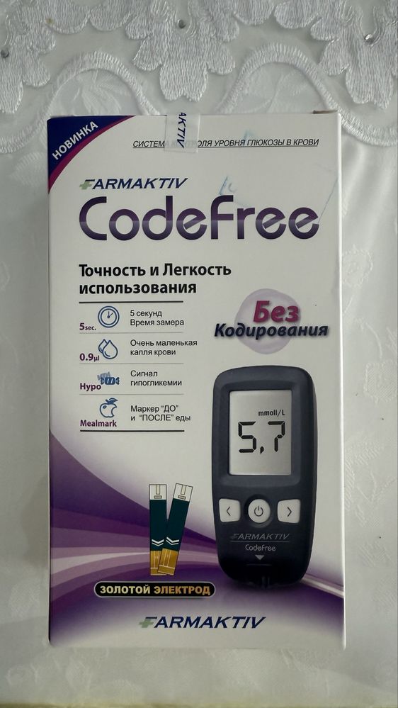 Глюкометр контроль уровня сахара