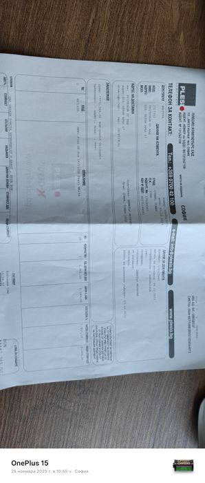 Oppo find x8 pro 16/ 512 от Плесио