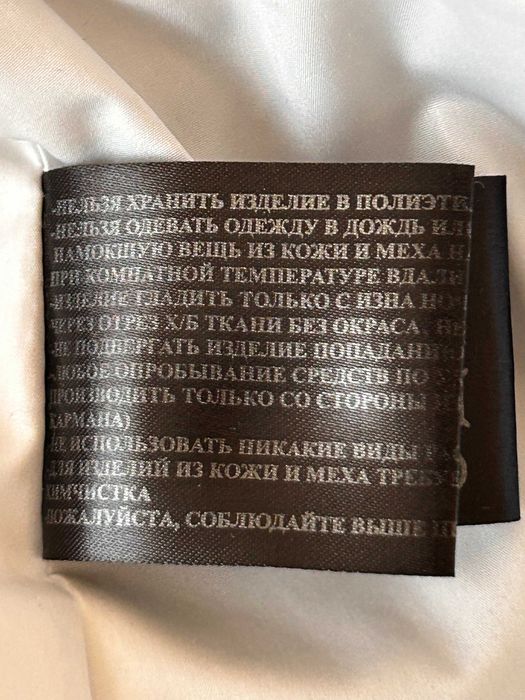 Кожена шуба дамска черна