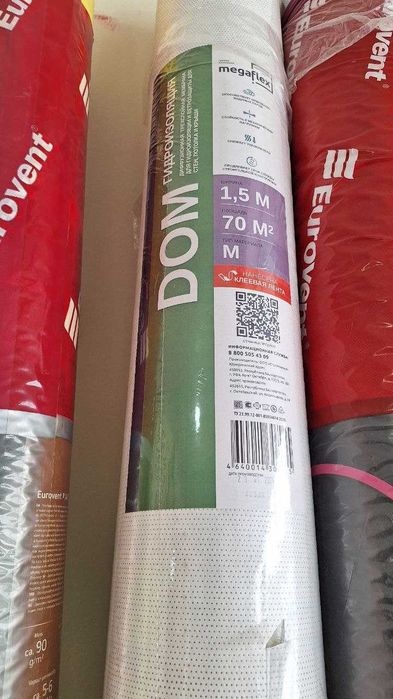 Паростоп Parostop мембрана