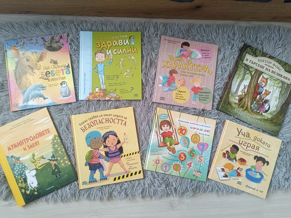 Нови книжки на половин цена