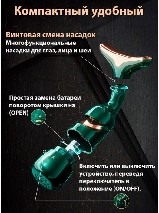 Ajinlarga qarshi masajyor  Qon tomirlarini harakatga keltiradi