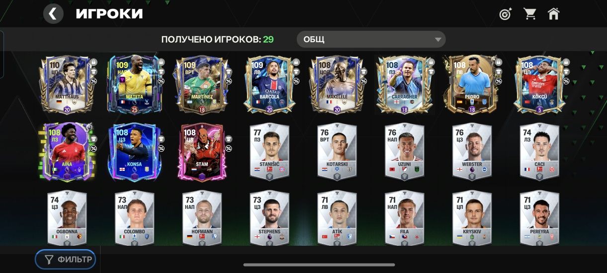 Акаунт FC Mobile
