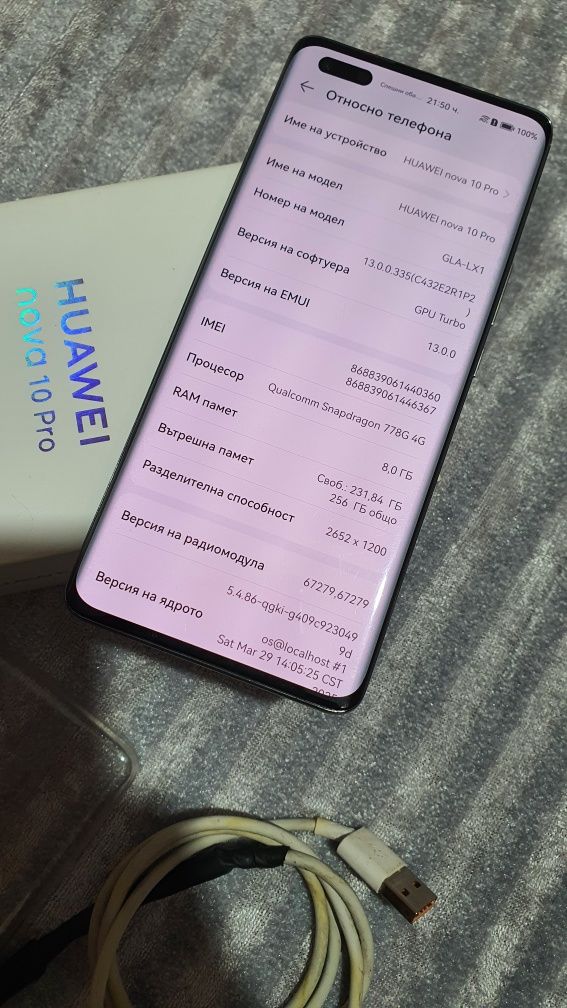 Huawei nova 10 pro