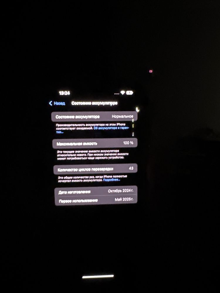 Iphone 16 pro max 1TB
