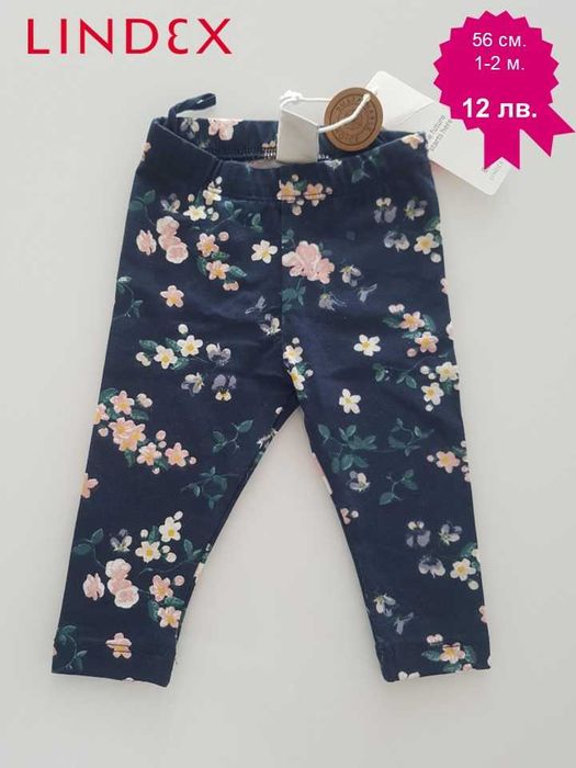 Бебешки дрехи 0-6м. Нови и много запазени.