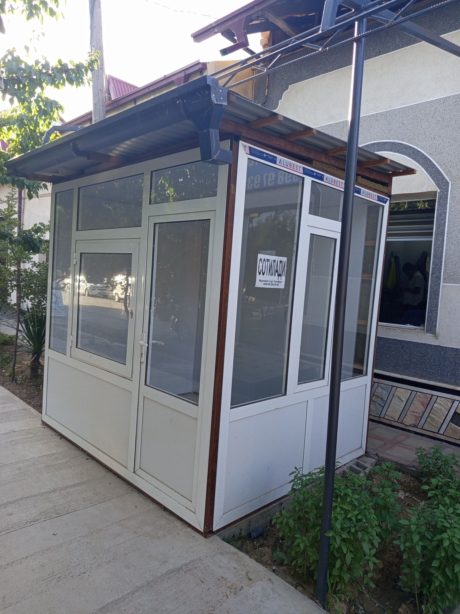 Doʻkon uchun Butka sotiladi
