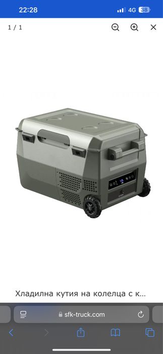 Преносим хладилник с компресор 26 литра