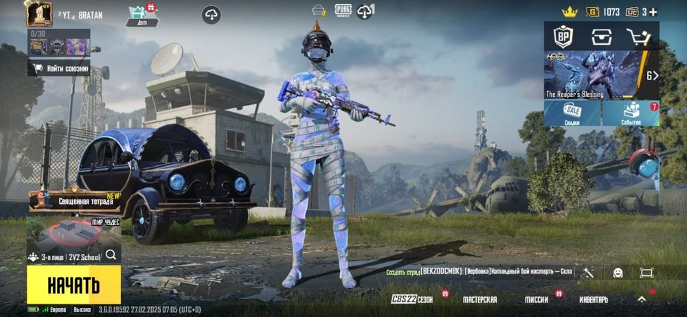 Продаю акк орловский.Продаю потому что надоело играть пропал интерес.