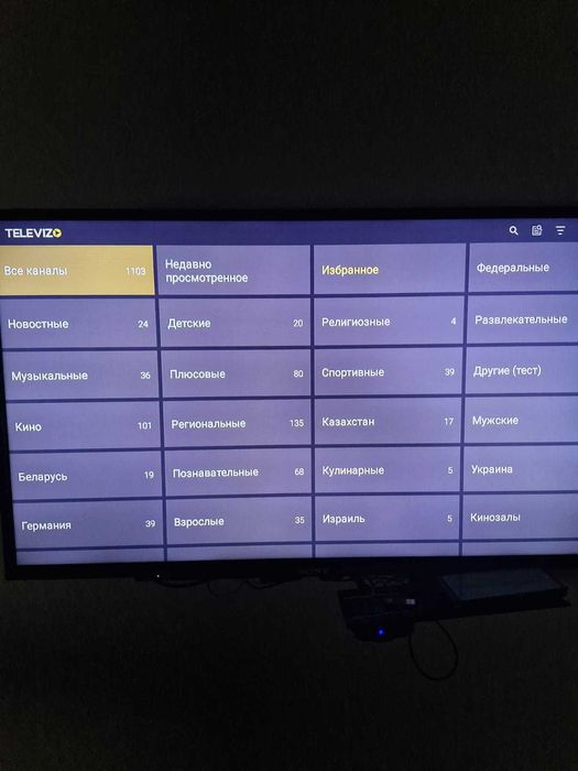 Android TvBox+tvPhillips