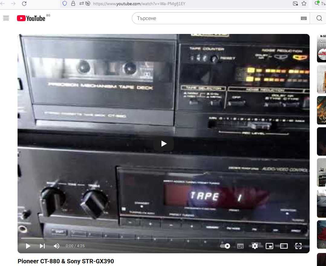 Усилвател, ресивър Sony STR-GX390