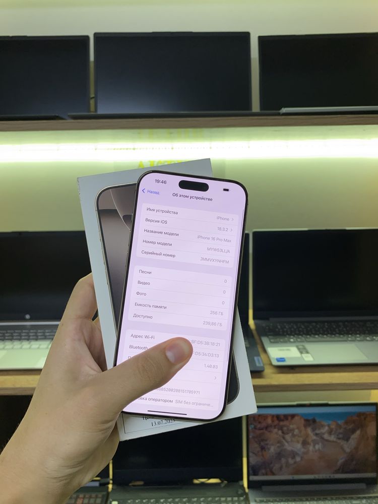 iPhone 16 Pro Max