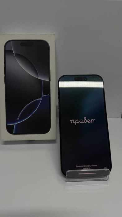 Iphone 16 pro 512 Gb  (г.Жаркент ул.Юлдашева 33\1 лот 783037)