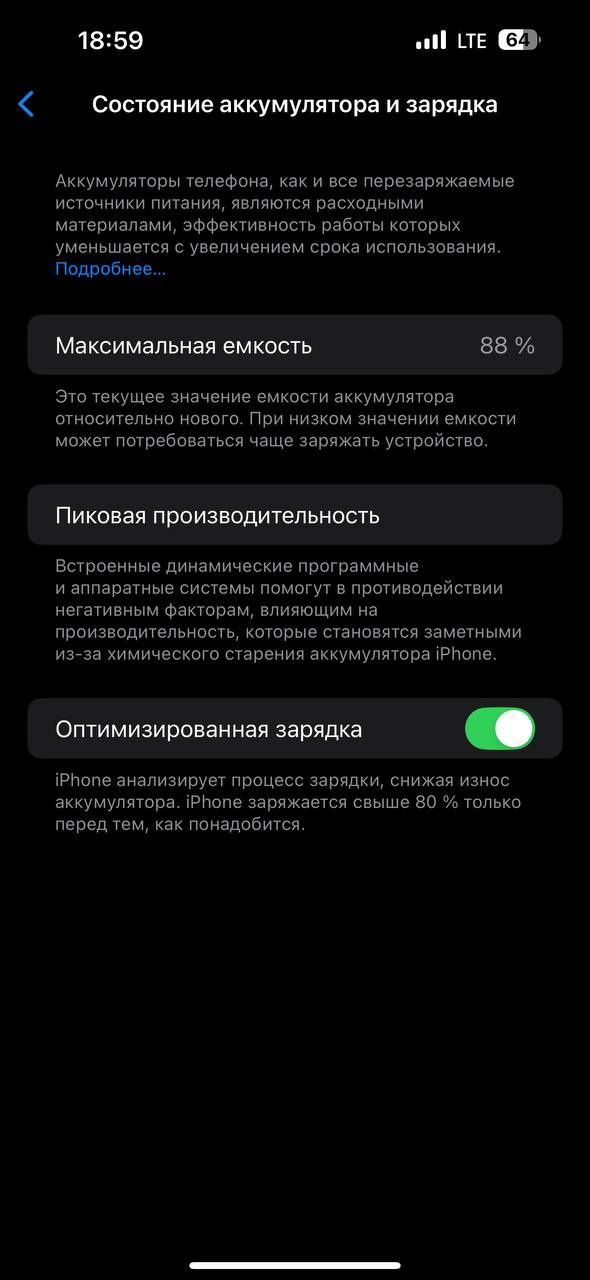iPhone 14 pro max 128