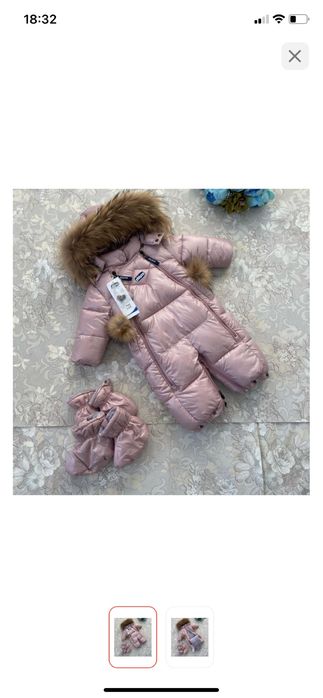 Продам комбинезон