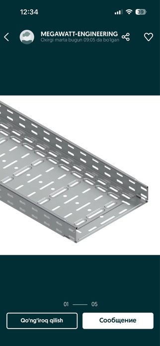 latok elektirichiski