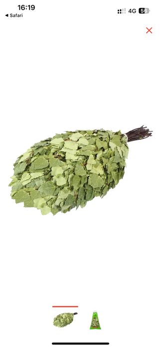 Продам банные веники