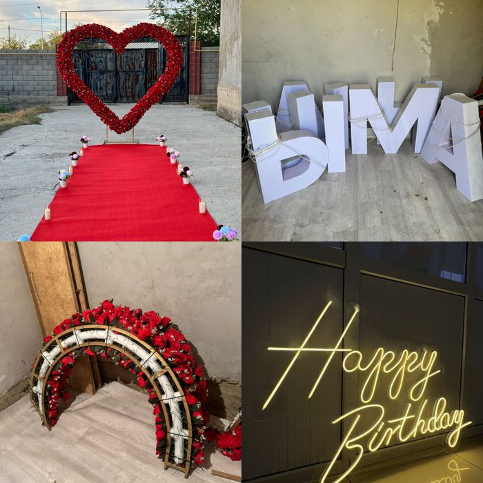 Жаңа Заттар сатылады.Оформлениеге арналған