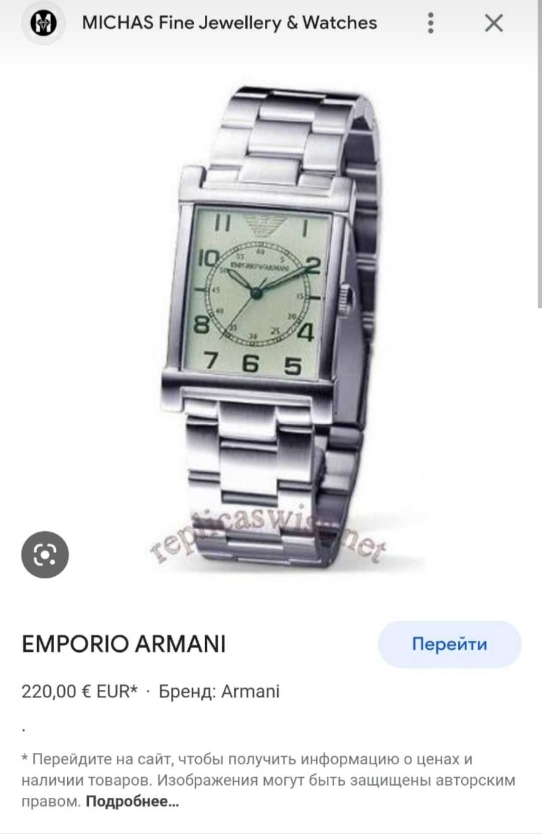 Часы Emporio Armani ar 0218, оригинал