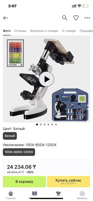 Микроскоп для начинающих