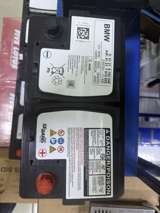 Аккумулятор 24/7.  AGM 80 ah. 75 Ah Akkumulyator Originally