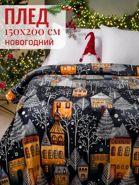 Всё для нового года.