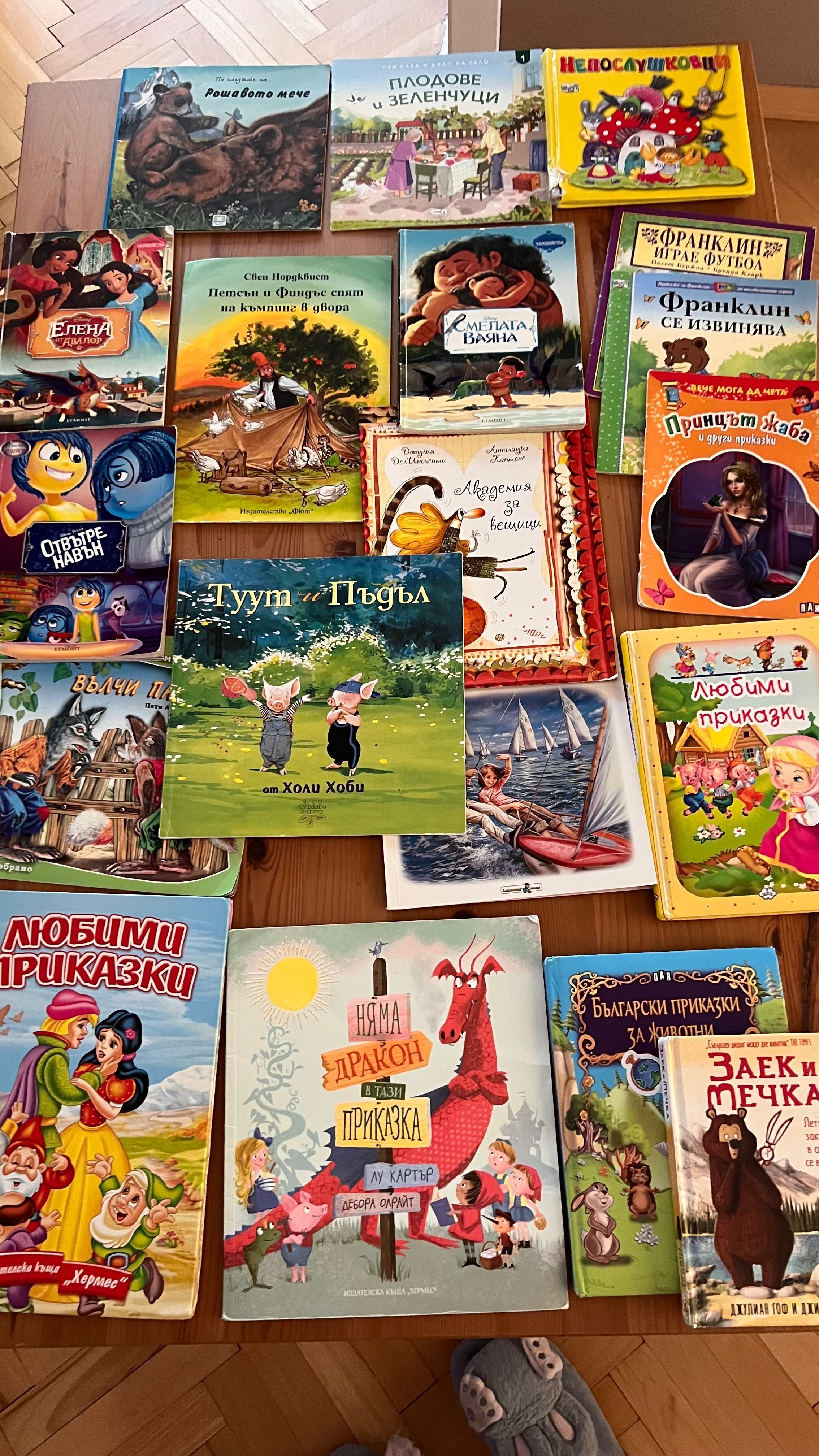 Комплект детски книжки