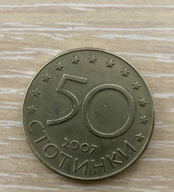 Юбилейна монета за колекционери