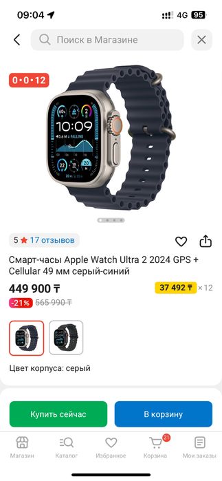 Продам часы бу в хорошем состоянии