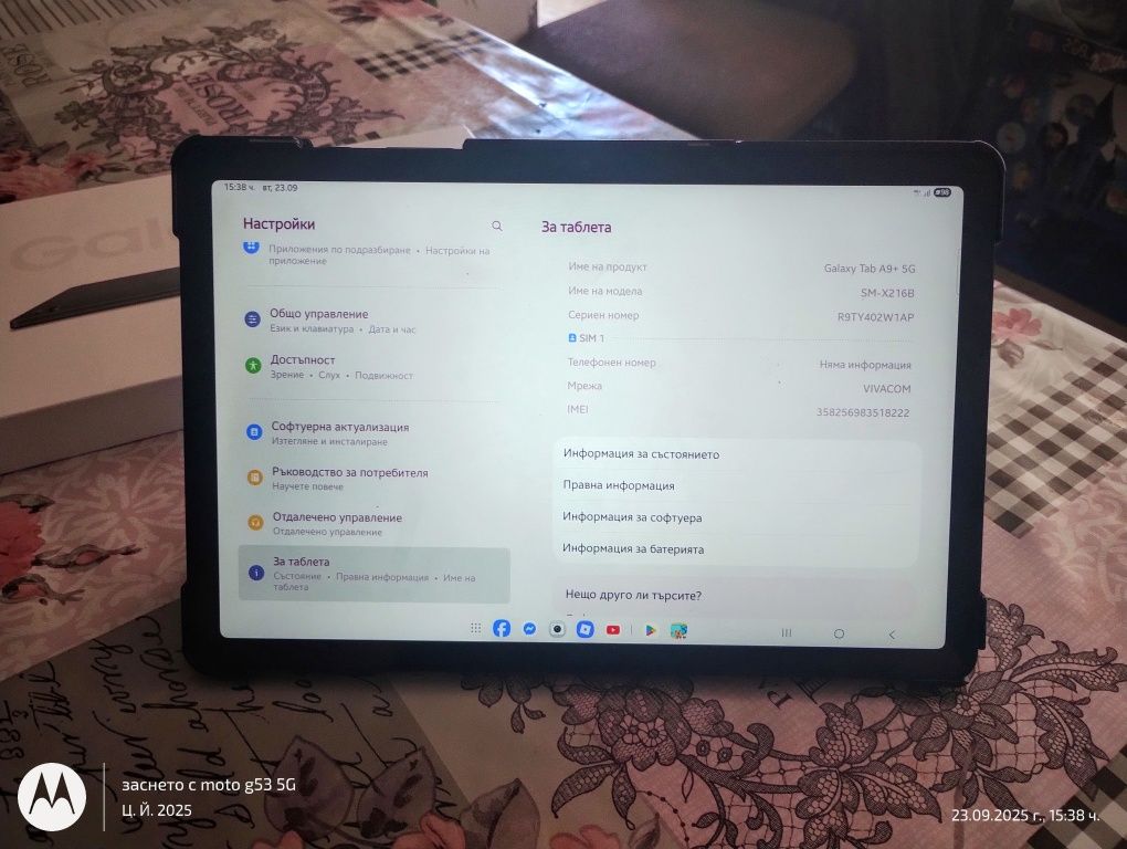 Самсунг Галакси Таб А9+ 5G