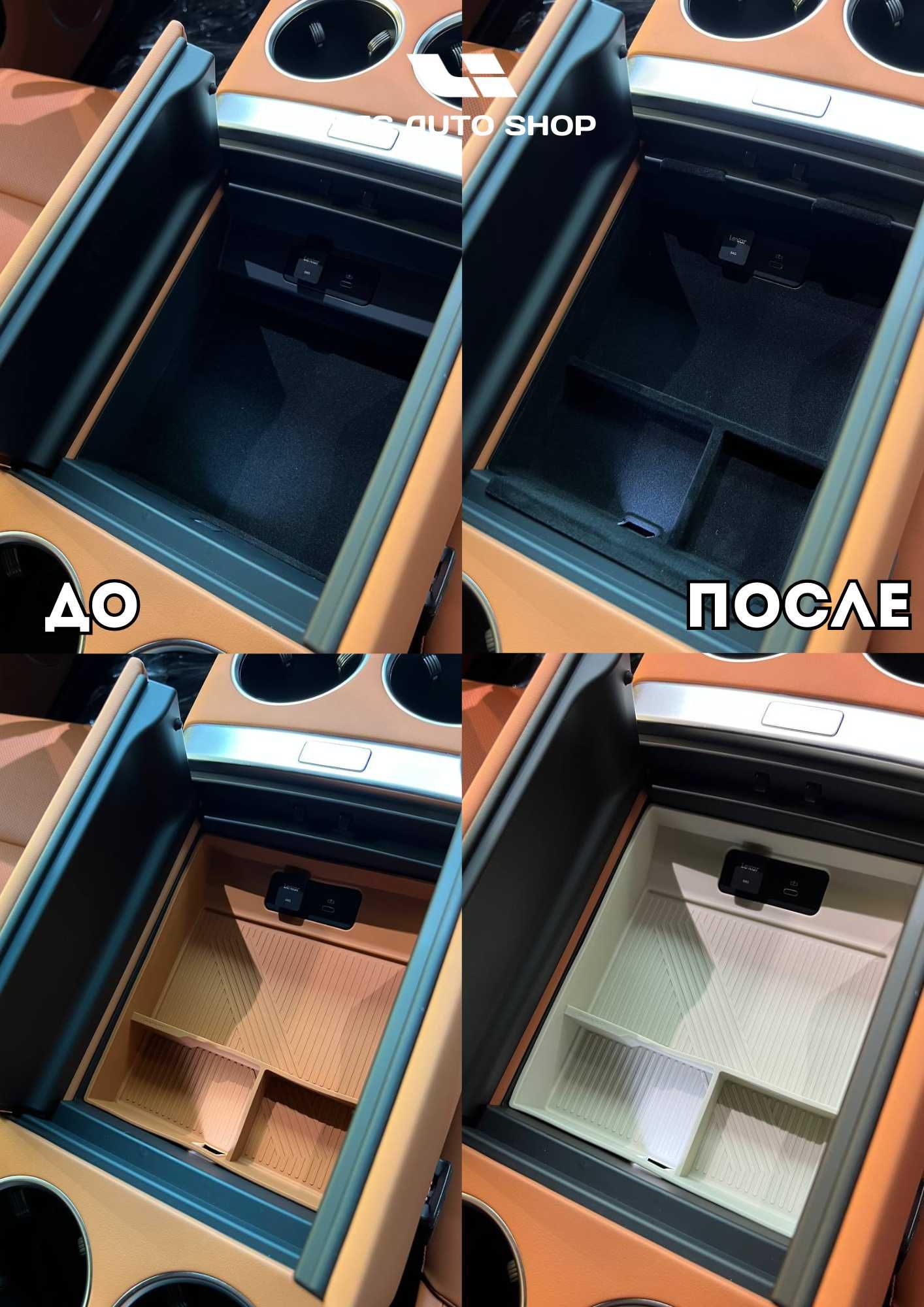 Аксессуары на Lixiang
