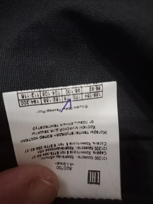 Продам сварочный робу. Зимняя.