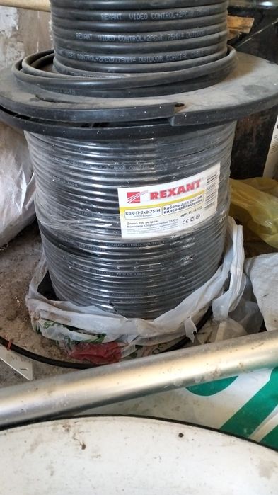 Кабель для видеонаблюдение