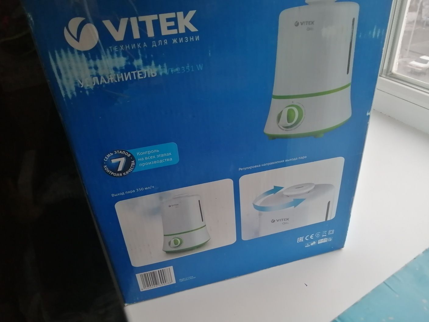Увлажнитель воздуха vitek vt 2351w