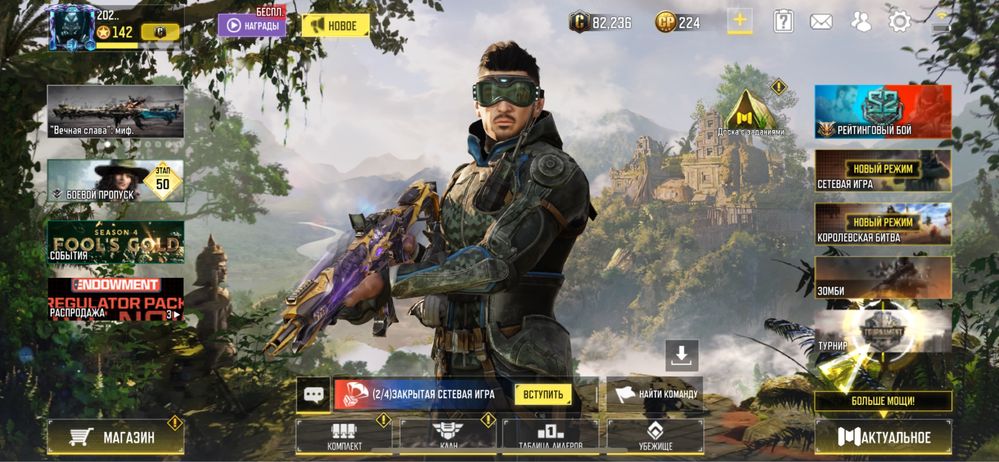 Call of duty Mobile