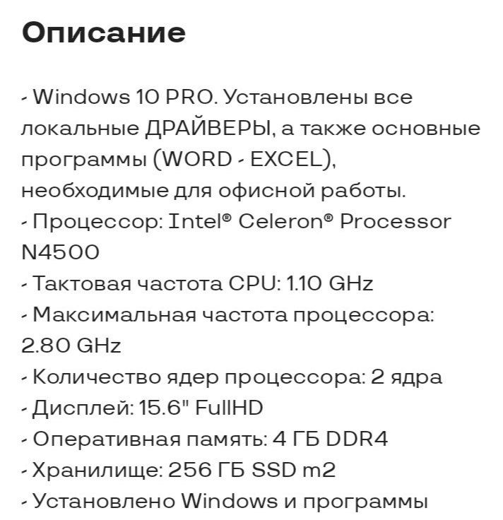 Новый Ноутбук Lenovo