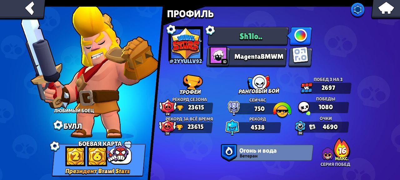 Brawl stars акк сатылады