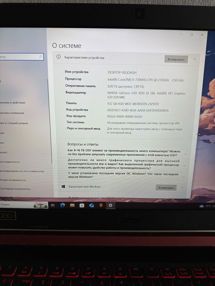 Ноутбук Acer Nitro AN 515-51 Core (TM) i5-7300 HQ Windows 10