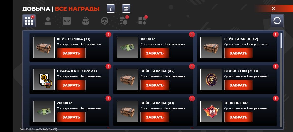 Старый акаунт блек раша