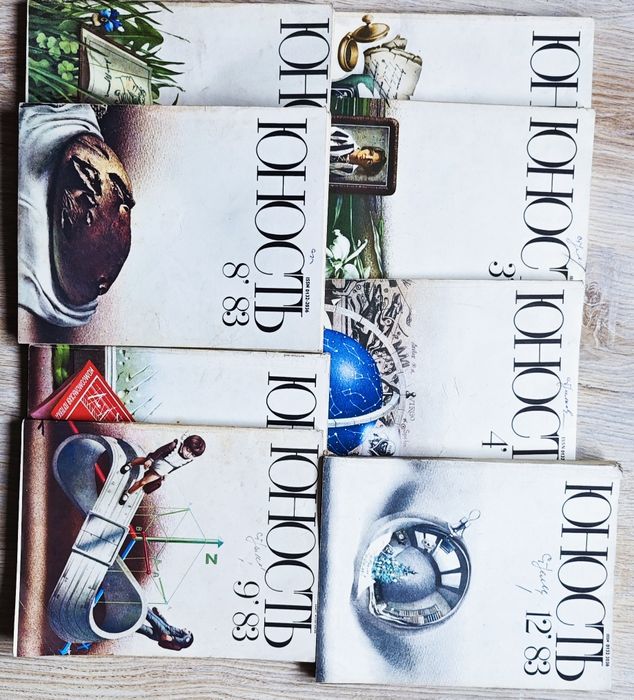 Журналы Юность (подписки по годам)