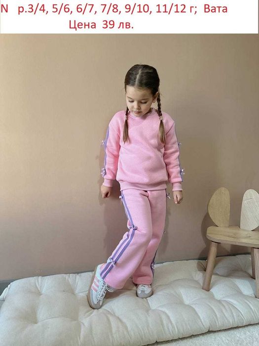 Детски ватирани комплекти за момичета