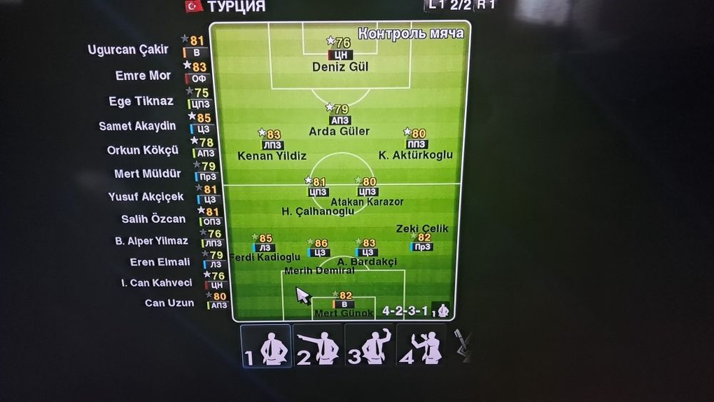 Playstation 3 Pes2013 патч сатылады