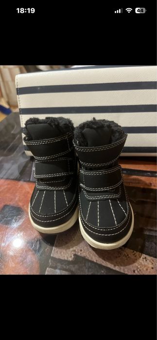 Ghete hm copii o purtare