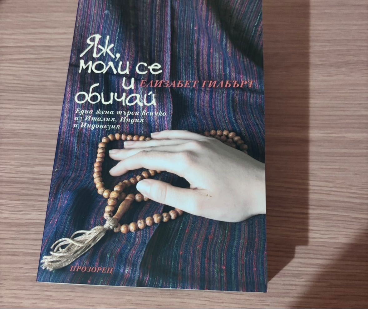 Дан Браун и други автори