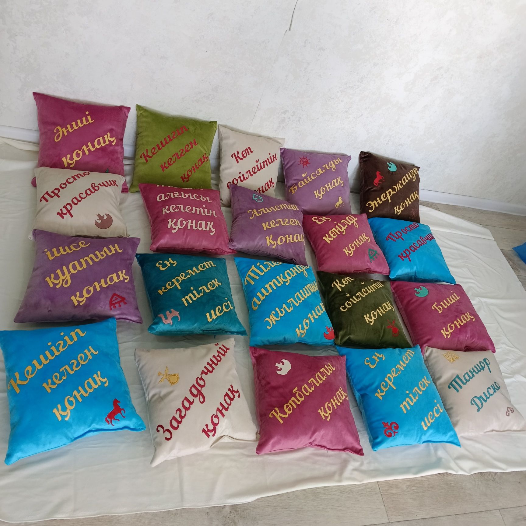 Подарки, тойбастар, сыйлықтар