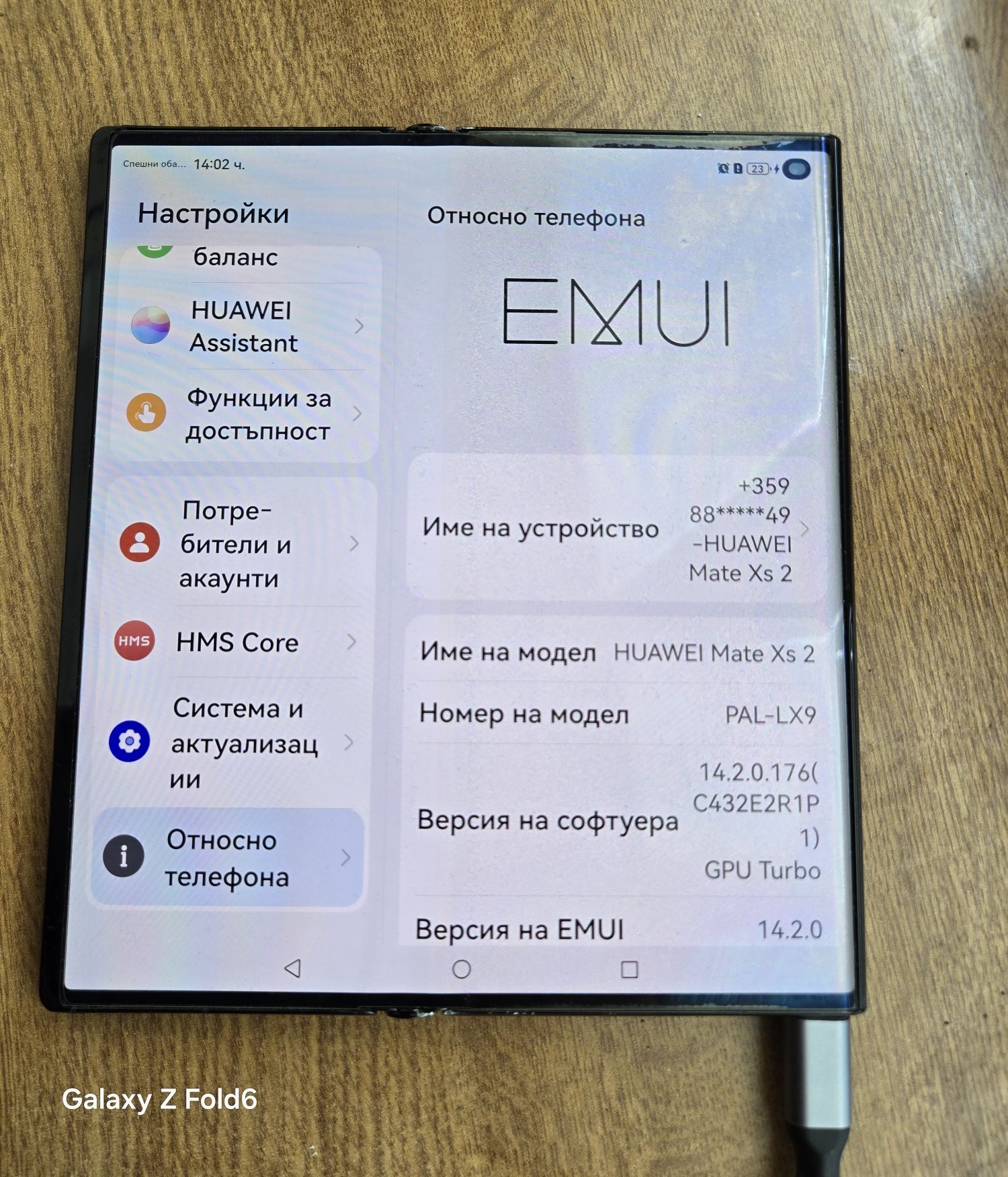Huawei Mate XS 2